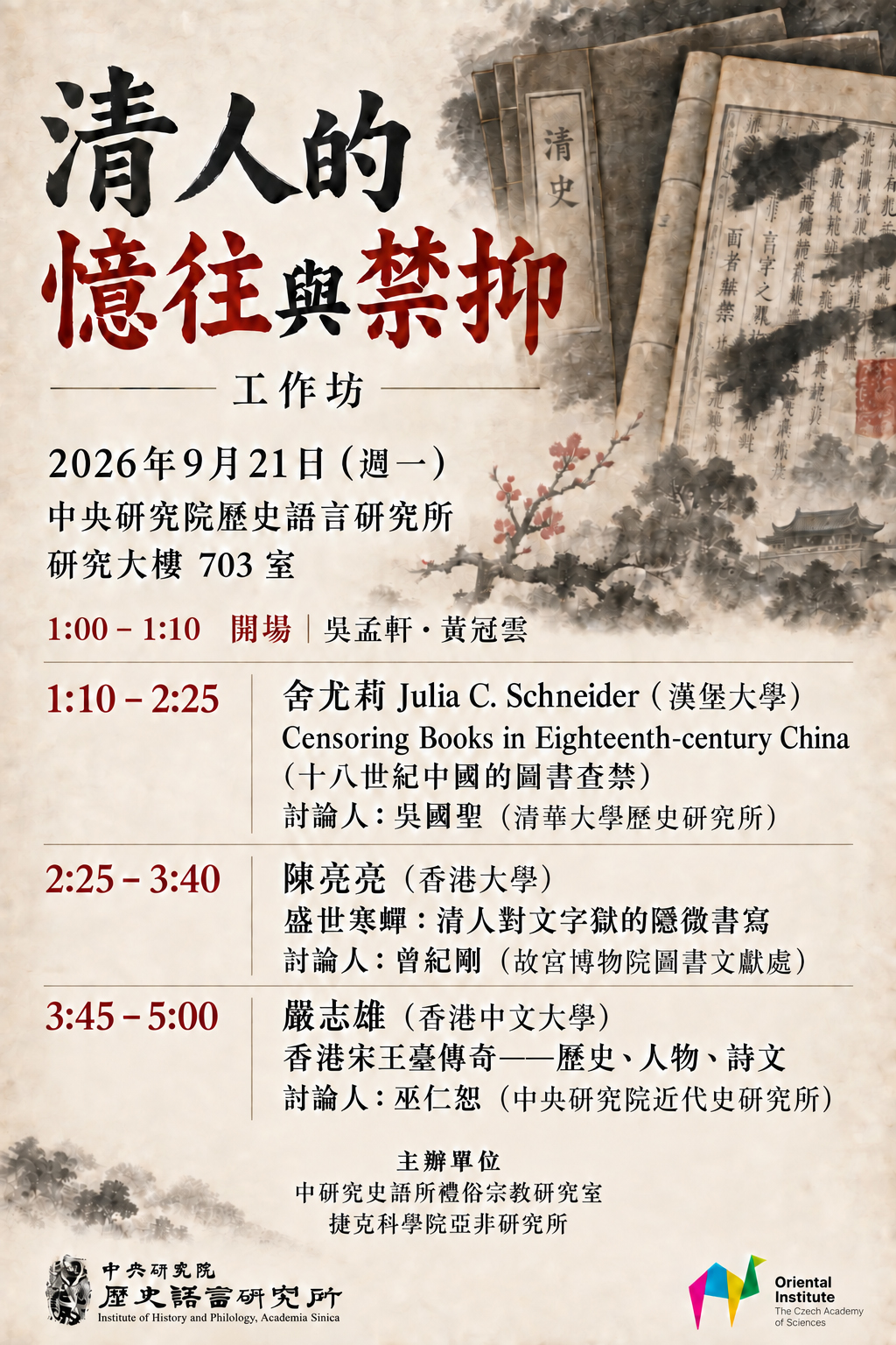 活動標題